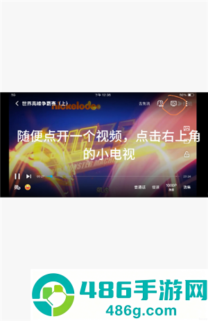 优酷视频怎么投屏到电视 优酷视频投屏到电视教程 优酷视频怎么投屏到电视 优酷视频投屏到电视教程