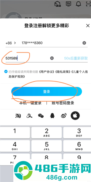 优酷视频怎么投屏到电视 优酷视频投屏到电视教程 优酷视频怎么投屏到电视 优酷视频投屏到电视教程