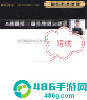 微信两横一点是什么意思 微信两横一点和一条横线的区别 微信两横一点是什么意思 微信两横一点和一条横线的区别