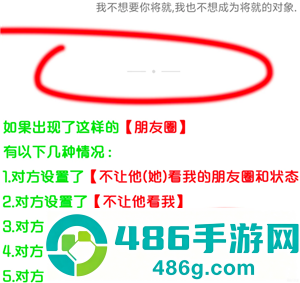 微信两横一点是什么意思 微信两横一点和一条横线的区别 微信两横一点是什么意思 微信两横一点和一条横线的区别