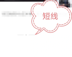 微信两横一点是什么意思 微信两横一点和一条横线的区别【玩法】