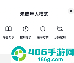 抖音青少年模式怎么开 抖音青少年模式有什么用