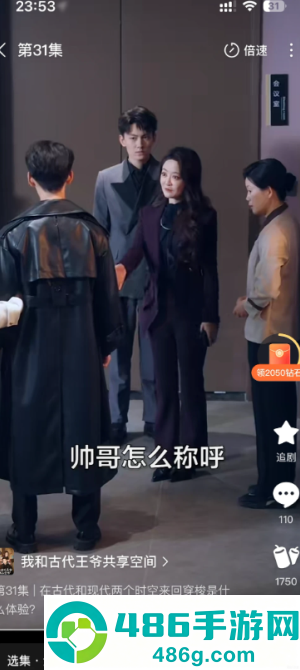 红果短剧广告越来越多怎么办 红果短剧广告怎么关