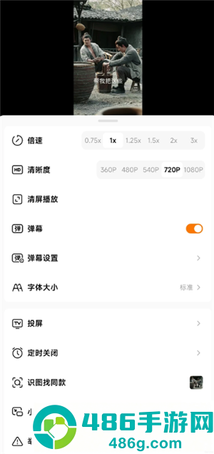 红果短剧广告越来越多怎么办 红果短剧广告怎么关