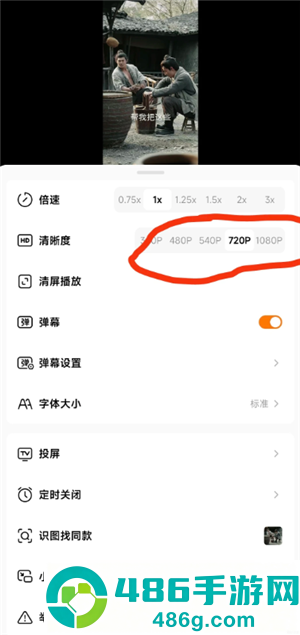 红果短剧广告越来越多怎么办 红果短剧广告怎么关