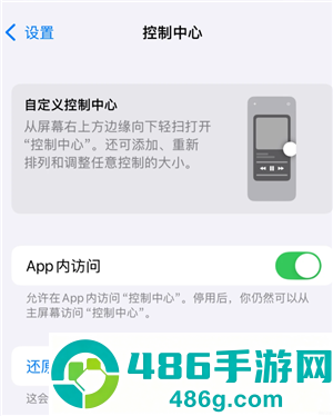 苹果手机密码忘了怎么办 苹果手机密码忘了解决方法