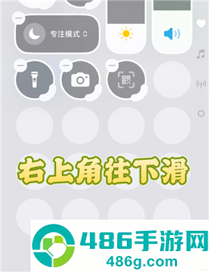苹果手机密码忘了怎么办 苹果手机密码忘了解决方法