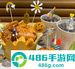 麦当劳app备注在哪 麦当劳app怎么备注