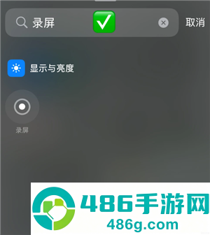 苹果手机密码忘了怎么办 苹果手机密码忘了解决方法