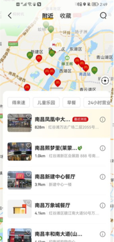 麦当劳app备注在哪 麦当劳app怎么备注
