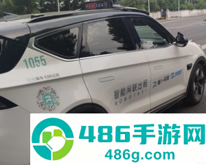 萝卜快跑怎么预约打车 萝卜快跑预约打车步骤 萝卜快跑怎么预约打车 萝卜快跑预约打车步骤