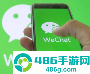微信定位找人怎么弄 微信定位找人操作步骤