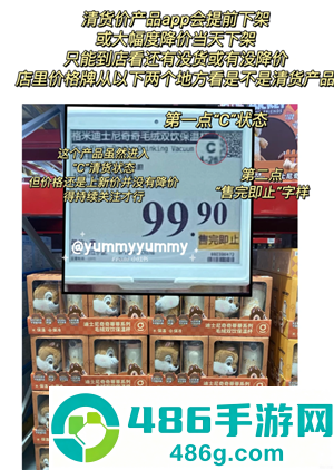 山姆app怎么找降价商品 山姆app降价商品怎么看