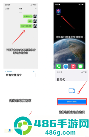 微信定位找人怎么弄 微信定位找人操作步骤