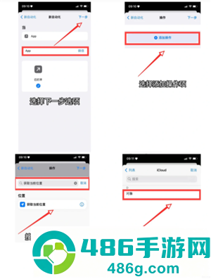 微信定位找人怎么弄 微信定位找人操作步骤