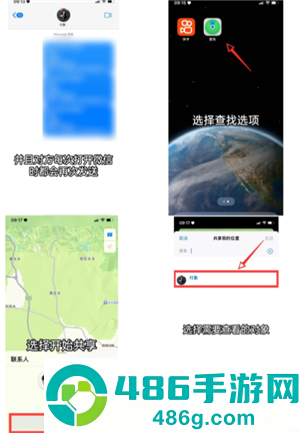 微信定位找人怎么弄 微信定位找人操作步骤