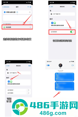 微信定位找人怎么弄 微信定位找人操作步骤