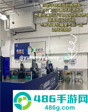 山姆app怎么找降价商品 山姆app降价商品怎么看