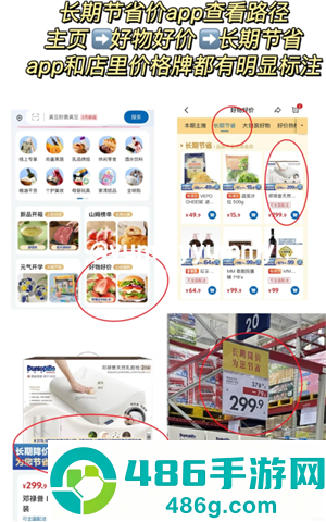 山姆app怎么关闭自动续费 山姆app关闭自动续费步骤 山姆app怎么关闭自动续费 山姆app关闭自动续费步骤