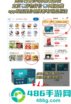 山姆app怎么关闭自动续费 山姆app关闭自动续费步骤 山姆app怎么关闭自动续费 山姆app关闭自动续费步骤