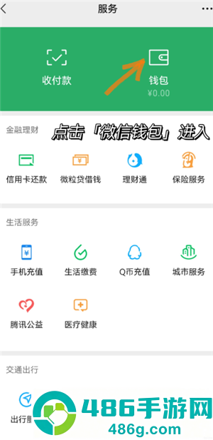 微信小程序商城客服电话多少 微信小程序商城客服电话怎么转人工 微信小程序商城客服电话多少 微信小程序商城客服电话怎么转人工