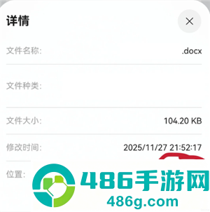 deepseek上传附件很慢怎么办 手机deepseek怎么上传文件