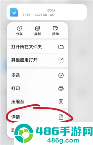 deepseek上传附件很慢怎么办 手机deepseek怎么上传文件
