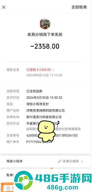 微信小程序商城客服电话多少 微信小程序商城客服电话怎么转人工 微信小程序商城客服电话多少 微信小程序商城客服电话怎么转人工
