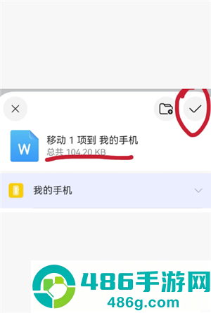 deepseek上传附件很慢怎么办 手机deepseek怎么上传文件