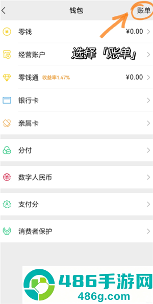 微信小程序商城客服电话多少 微信小程序商城客服电话怎么转人工 微信小程序商城客服电话多少 微信小程序商城客服电话怎么转人工