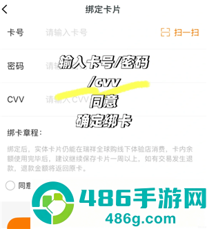 盒马app怎么绑定瑞祥卡 盒马app绑定瑞祥卡步骤