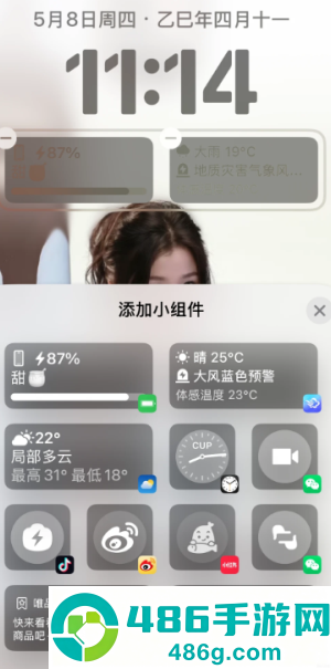 墨迹天气怎么设置闹钟播报天气 墨迹天气设置闹钟播报天气方法