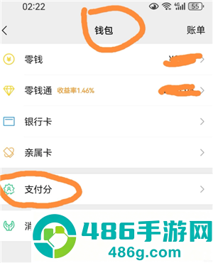滴滴出行女司机功能怎么出现 滴滴出行女司机怎么设置
