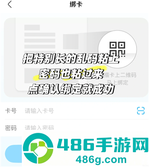 盒马app怎么绑定瑞祥卡 盒马app绑定瑞祥卡步骤
