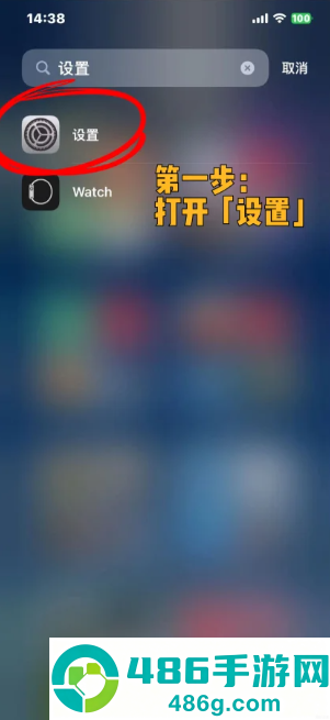 苹果手机半夜自动打电话怎么办 苹果手机半夜自动打电话原因 苹果手机半夜自动打电话怎么办 苹果手机半夜自动打电话原因