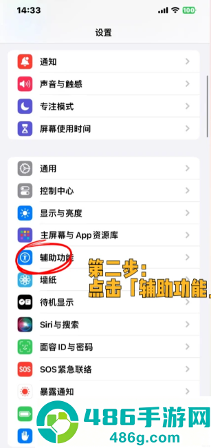 苹果手机半夜自动打电话怎么办 苹果手机半夜自动打电话原因 苹果手机半夜自动打电话怎么办 苹果手机半夜自动打电话原因