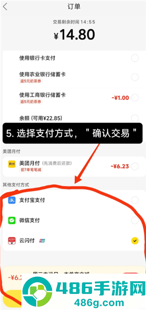小象超市怎么自提 小象超市自提的步骤 小象超市怎么自提 小象超市自提的步骤