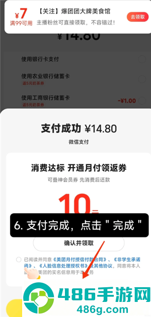 小象超市怎么自提 小象超市自提的步骤 小象超市怎么自提 小象超市自提的步骤
