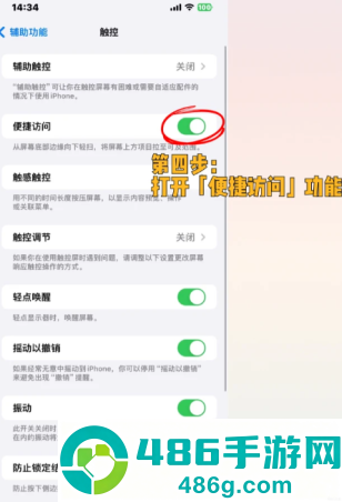 苹果手机半夜自动打电话怎么办 苹果手机半夜自动打电话原因 苹果手机半夜自动打电话怎么办 苹果手机半夜自动打电话原因