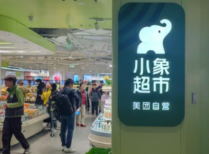 小象超市怎么自提 小象超市自提的步骤【分享】