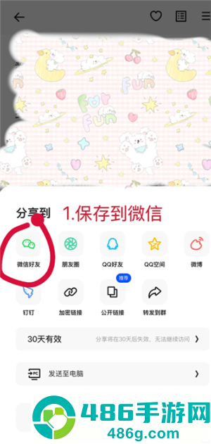 夸克网盘内存不够怎么清理 夸克网盘内存不够解决方法 夸克网盘内存不够怎么清理 夸克网盘内存不够解决方法