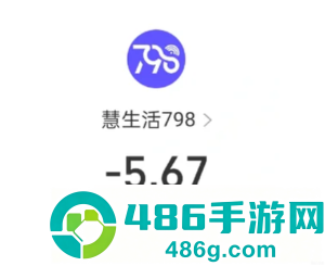 慧生活798客服24小时人工服务 慧生活798客服电话转人工教程 慧生活798客服24小时人工服务 慧生活798客服电话转人工教程
