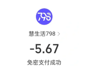 慧生活798客服24小时人工服务 慧生活798客服电话转人工教程【核心要点】