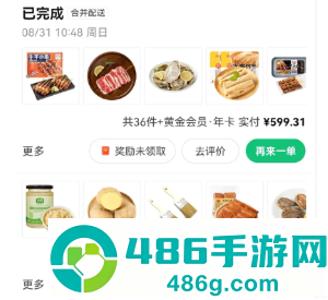 朴朴超市人工客服电话多少 朴朴超市客服电话怎么转人工