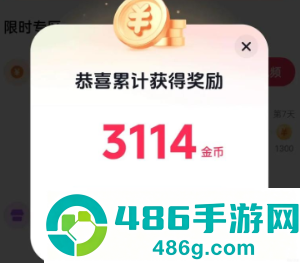 uc浏览器极速版金币兑换比例 uc浏览器极速版金币多少兑一元