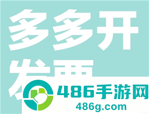 拼多多怎么申请发票 拼多多申请发票步骤