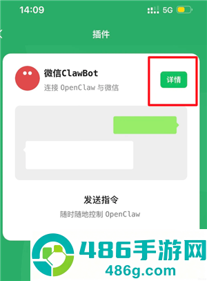 微信龙虾怎么安装 微信龙虾安装教程 微信龙虾怎么安装 微信龙虾安装教程