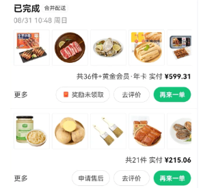 朴朴超市人工客服电话多少 朴朴超市客服电话怎么转人工【全面指导】