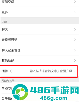 微信龙虾怎么安装 微信龙虾安装教程 微信龙虾怎么安装 微信龙虾安装教程