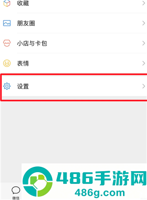 微信龙虾怎么安装 微信龙虾安装教程 微信龙虾怎么安装 微信龙虾安装教程